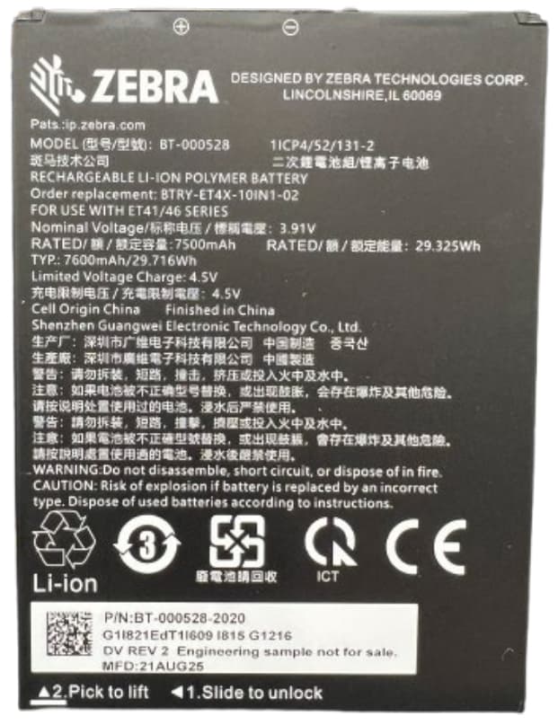 ET401 10-INCH SPARE REMOVABLE BATTERY ACCY