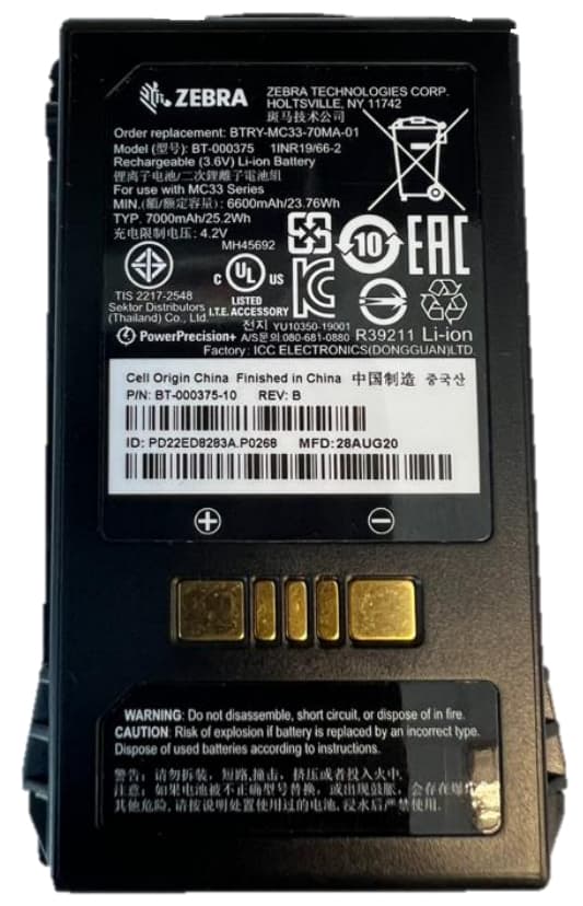 BATTERY PACK LITHIUM ION PP+ MC3XXX SERIES EXTENDED CAPACITY