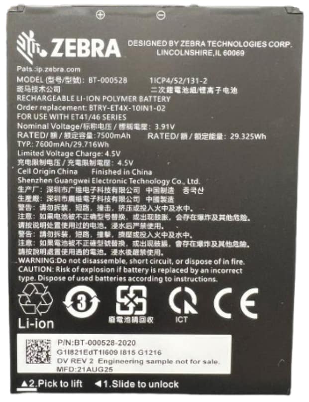 ET401 10-INCH SPARE REMOVABLE BATTERY ACCY